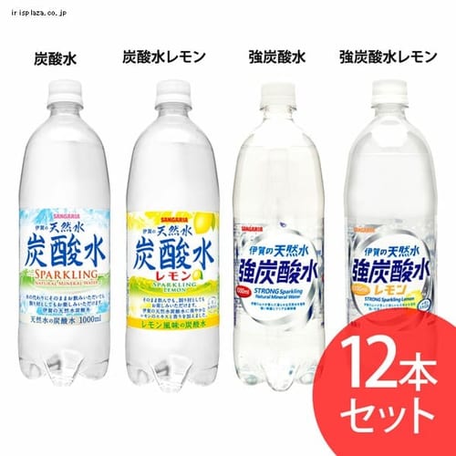 日本サンガリア 伊賀の天然水炭酸水 1000ml 12本入り【プラザセレクト】【代引不可】