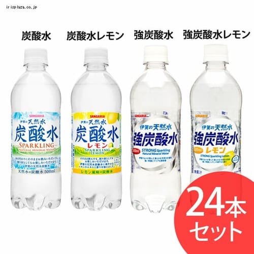 日本サンガリア 伊賀の天然水炭酸水 500ml 24本入り【プラザセレクト】【代引不可】