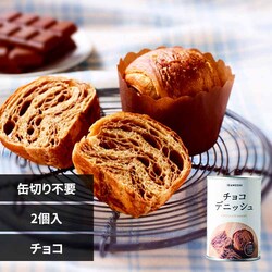 �C�U���V �y3�N�ۑ��z���H 637383 �`���R�f�j�b�V���y�v���U�Z���N�g�z