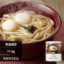 �C�U���V �y3�N�ۑ��z���H 636563 �����������݂̂����炤�ǂ�y�v���U�Z���N�g�z