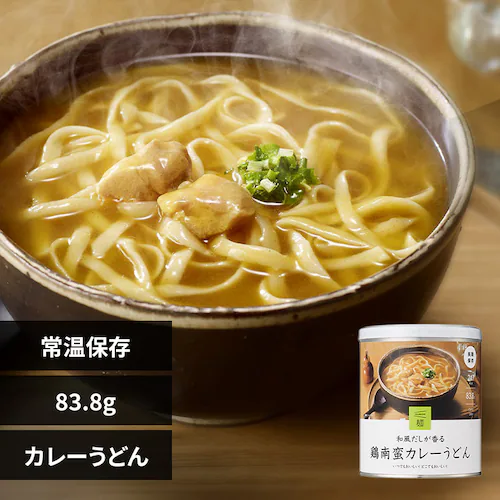 イザメシ 【3年保存】非常食 636564 和風だしが香る鶏南蛮 カレーうどん【プラザセレクト】_0