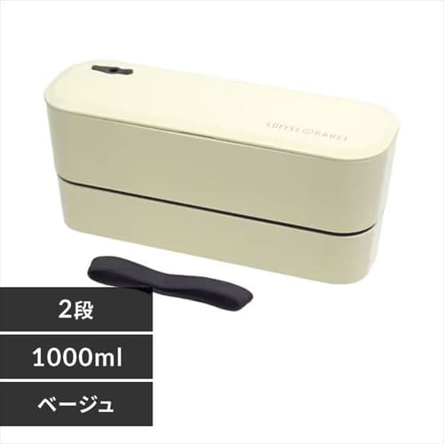 グーテンスタックインランチL ネイビー