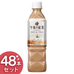�L���� �ߌ�̍g�� �~���N�e�B�[ 500ml�~48�{�y����s�z
