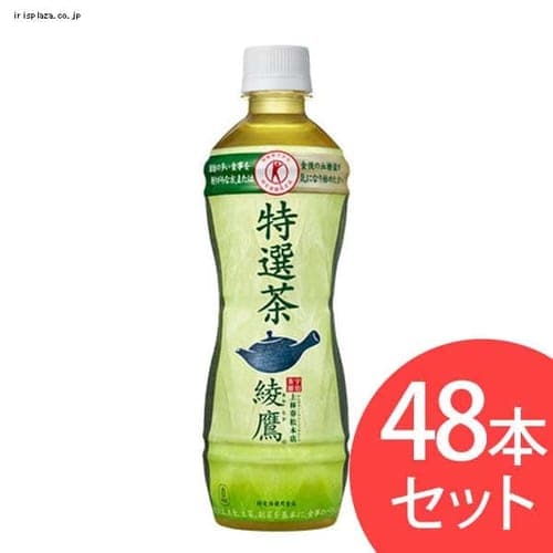  コカ･コーラ 【48本入】綾鷹 特選茶 PET 500ml 【時間指定不可】【代引不可】【同梱不可】【プラザセレクト】【プラザマーケット】