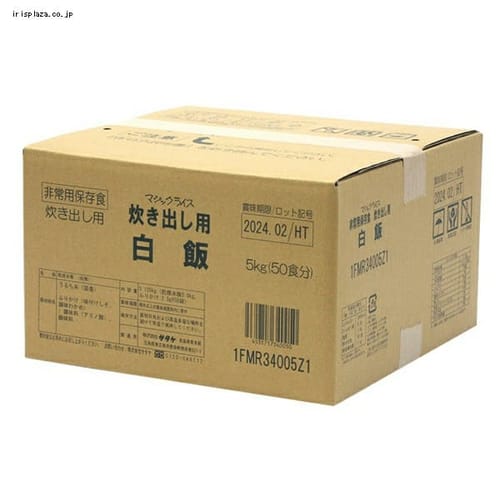 マジックライス 炊き出し用 白飯 1FMR34005Z1