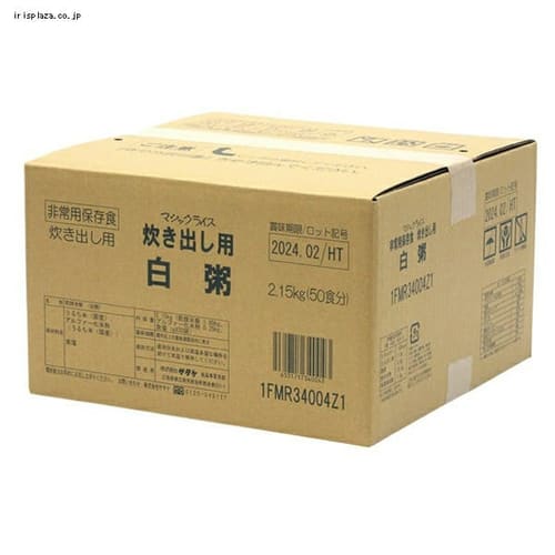 マジックライス 炊き出し用 白粥 1FMR34004Z1