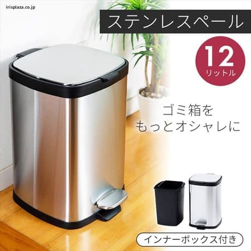 ＜アイリスプラザ＞ ステンレスペール 12L STPL-12画像