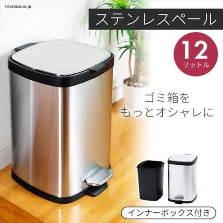 ゴミ箱 13L 角型 ウッドペール WDPF-260S ナチュラル11