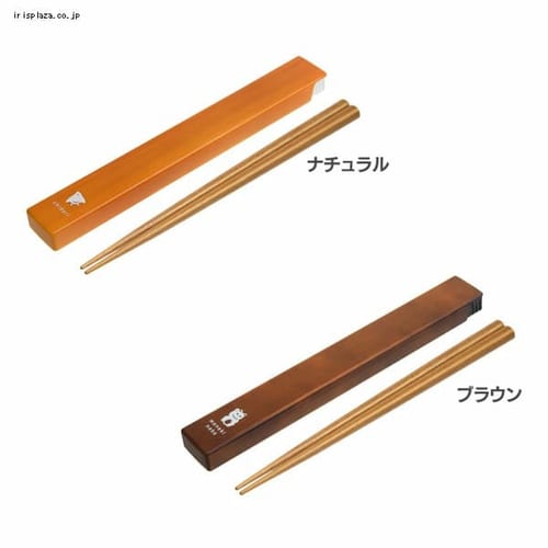 百福 箸&箸箱 243103 サブヒロモリ ナチュラル