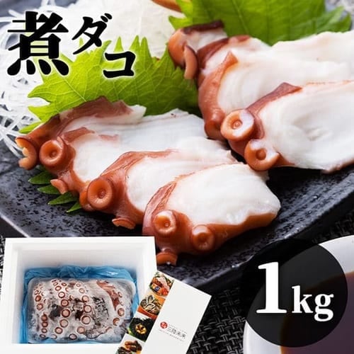 ＜アイリスプラザ＞ 三陸産 煮ダコ 1kg 【時間指定不可】【代引不可】【同梱不可】【プラザマーケット】