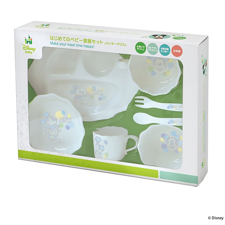 はじめての食器セット ミッキーマウス【プラザセレクト】