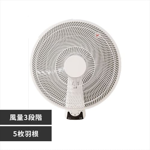 壁掛け扇風機の通販│扇風機│季節・空調家電│アイリスプラザ│アイリスオーヤマ公式通販サイト