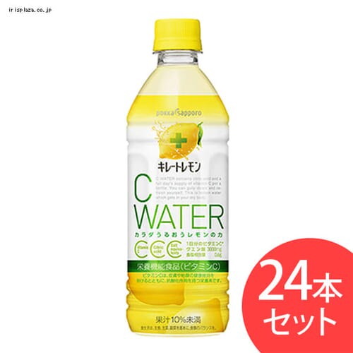 【24本】ポッカサッポロフード＆ビバレッジ キリートレモンCウォーター500ml 【プラザセレクト】【代引不可】