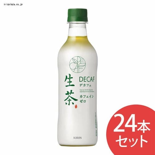 24本入】キリンビバレッジ キリン 生茶デカフェ 430ml PET 【プラザセレクト】【代引不可】  7145566│アイリスプラザ│アイリスオーヤマ公式通販サイト