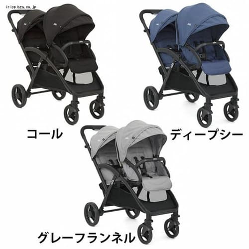 カトージ Joie ベビーカー エヴァライトデュオ 41940・41941・41942 全3色【プラザセレクト】