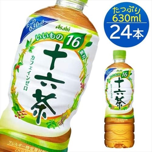 アサヒ飲料 【24本入】十六茶 PET630ml 【代引き不可】_0
