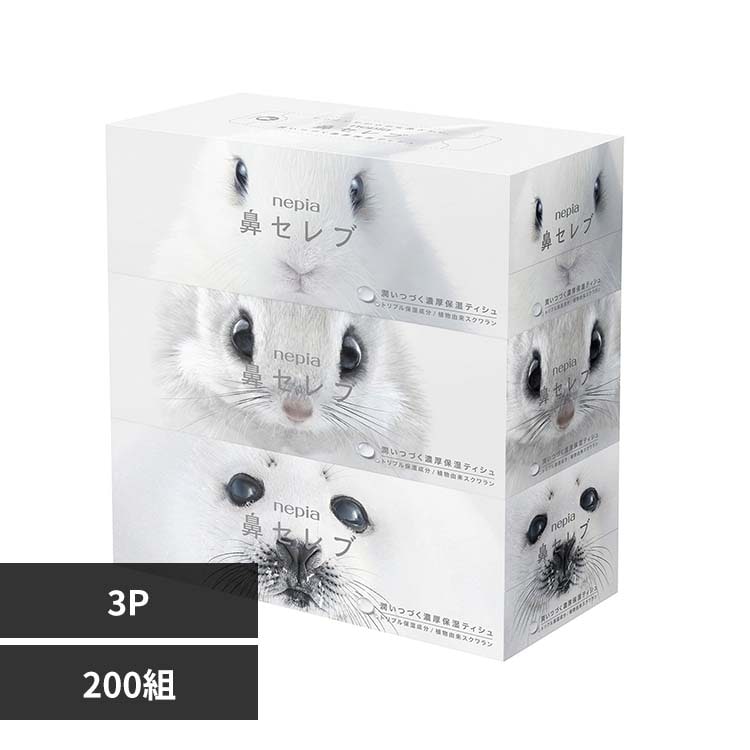 �@�Z���u �l�s�A�@�Z���u�e�B�V��200W3P 541033