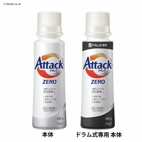 A^bNZERO {́i400gEh380gjyvUZNgz_0