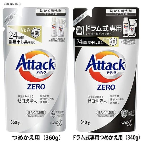  【つめかえ用】花王 アタックZERO 360g・400g 【プラザセレクト】
