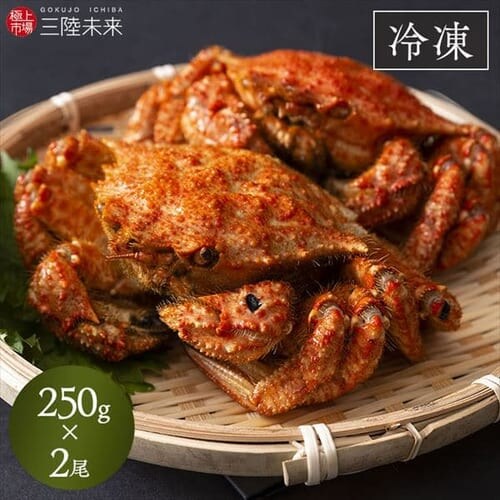 三陸産ボイルクリガニ250g 2尾セット 【プラザセレクト】_0