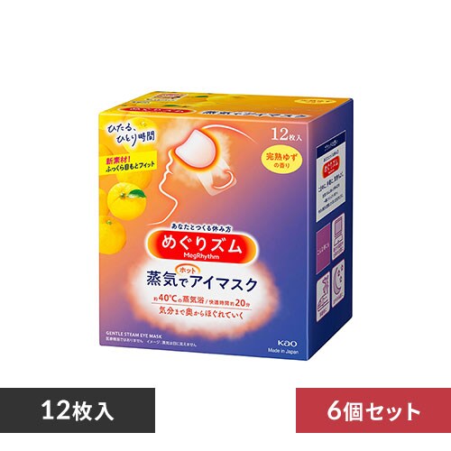 6個セット】めぐりズム 蒸気でホットアイマスク 12枚入【無香料】【プラザセレクト】 7147380 │アイリスプラザ│アイリスオーヤマ公式通販サイト