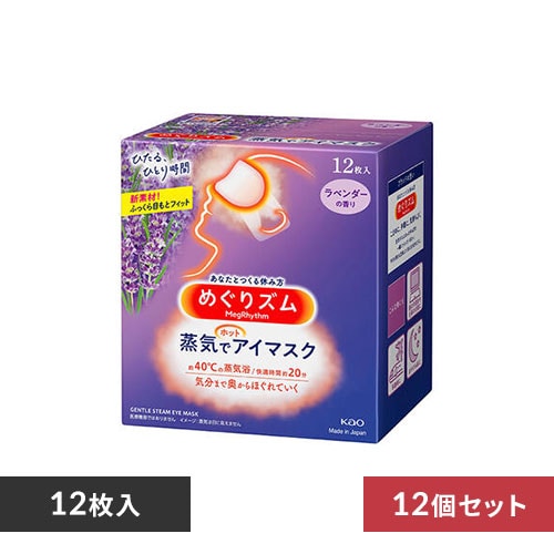 Kao めぐりズム アイマスク 蒸気でホットアイマスク 12枚入 12個