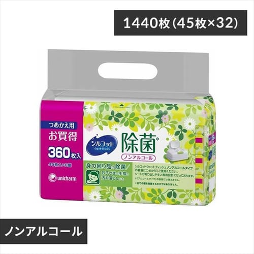 【4個セット】ユニチャームシルコット 除菌ウエットティッシュ ノンアルコール 詰め替え 360枚入り【プラザセレクト】【プラザマーケット】