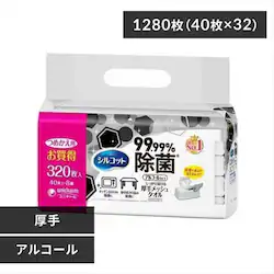 y4zj`[ VRbg 99% ۃEGbgeBbV lߑւ 320~4Zbg