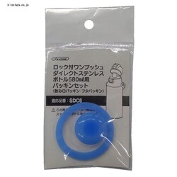 XP[^[ bNtvbV_CNgXeX{g580mlppbLZbg SDC6/SKDC6p P-SDC6-PS 