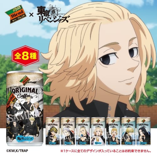  【30本】ダイドーブレンドコーヒーオリジナル『呪術廻戦』コラボ185g【プラザセレクト】【プラザマーケット】