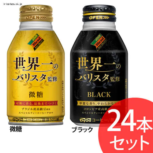 【24本】Dydo ダイドーブレンド 世界一バリスタ監修 微糖 260g_0