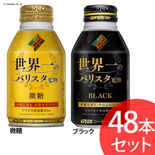 【48本】ダイドードリンコ ダイドーブレンド 世界一バリスタ監修 1003 微糖