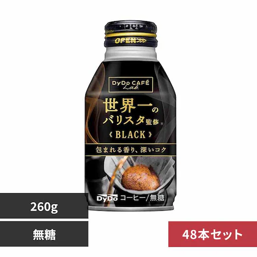 【48本】Dydo ダイドーブレンド 世界一のバリスタ監修 ブラック 275g_0