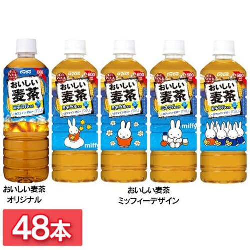 ダイドードリンコ 【48本入】 おいしい麦茶 1035 全2種類【プラザセレクト】【代引不可】【プラザマーケット】