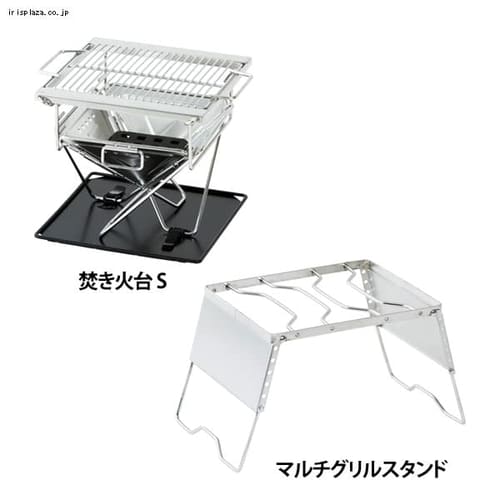 ノースイーグル 焚き火台S マルチグリルスタンド NE1438 全2種類【プラザセレクト】