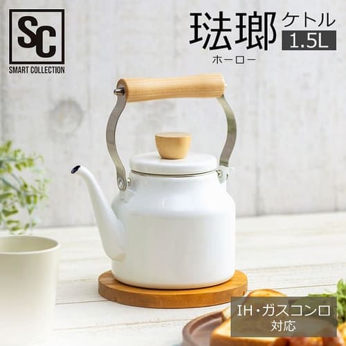 ホーロー ケトル 1.5L ホワイト ECSK-15