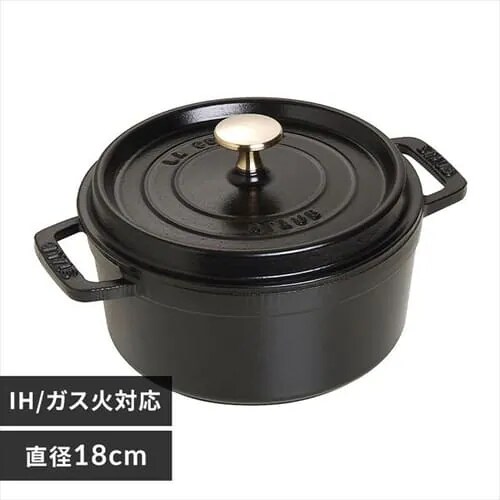 訳あり】鍋 ストウブ IH/ガス火 18cm 1.7L ピコ・ココット ラウンド