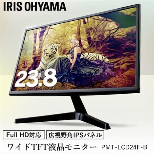 液晶モニター 平面 23.8インチ ワイド ブラック PMT-LCD24F-B 【プラザ 