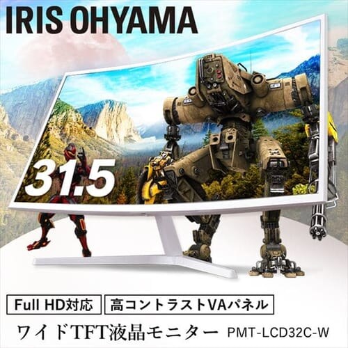 液晶モニター 曲面 31.5インチ ワイド ホワイト PMT-LCD32C-W _0