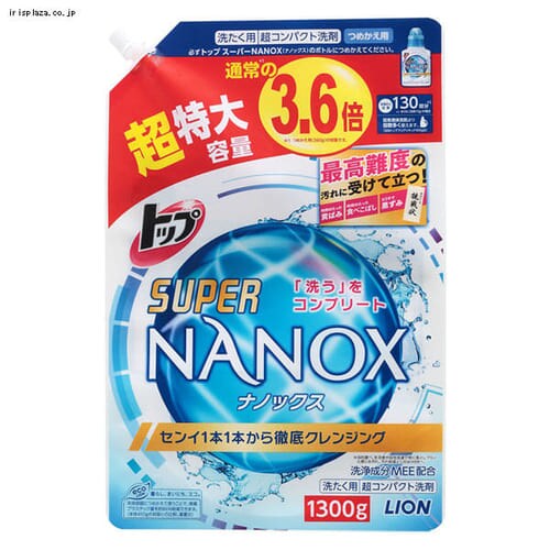  ライオン トップ スーパーNANOX 詰替 超特大【プラザセレクト】