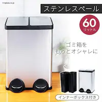 S~ XeXy[ 60L STPL-60 