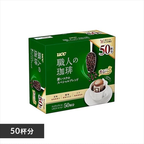  UCC 【50杯】 職人の珈琲 ドリップコーヒー 深いコクのスペシャルブレンド 50P 350318 【プラザセレクト】【プラザマーケット】