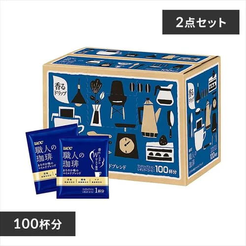 【2個】UCC 職人の珈琲 ドリップコーヒー まろやか味のマイルドブレンド 100杯_0