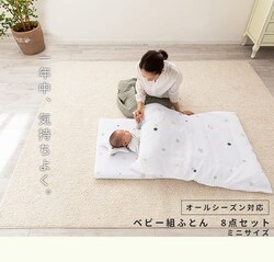 �~�j�T�C�Y�x�r�[�g�z�c8�_��� �X�^�[ �z���C�g