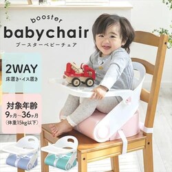 2WAY�`�F�A 88-1054 �u���[�x���[