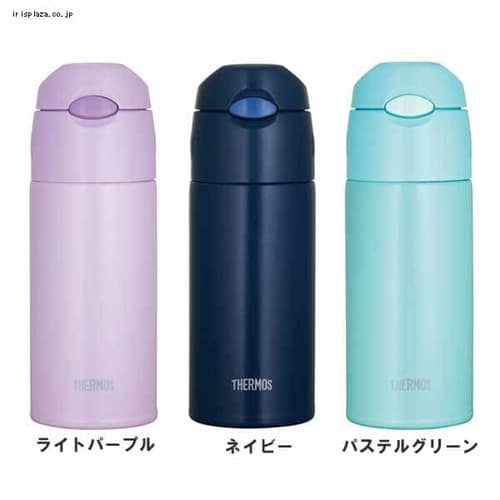  サーモス 真空断熱ストローボトル FHL-401 LPL 全3色【プラザセレクト】
