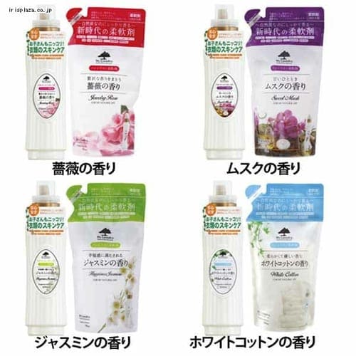 ウエルネスボーテ マイランドリー 本体 500ml+詰替 480ml 全4種類【プラザセレクト】