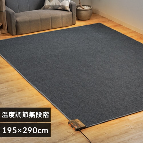 ホットカーペット 3畳 本体 195×235cm TEKNOS HC-IR300 7172149