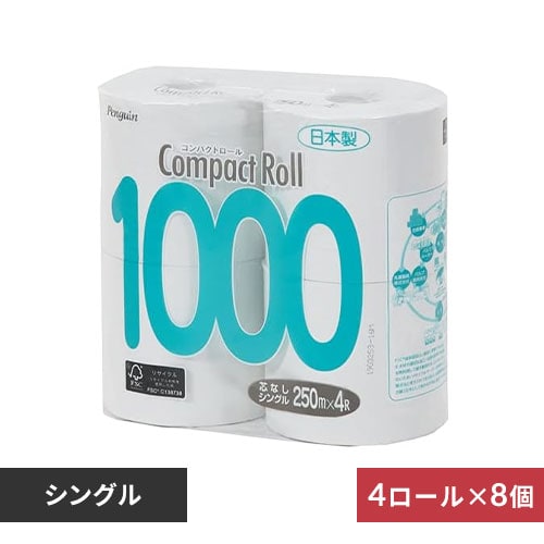 ≪12％OFF≫【32ロール】トイレットペーパー シングル 5倍巻