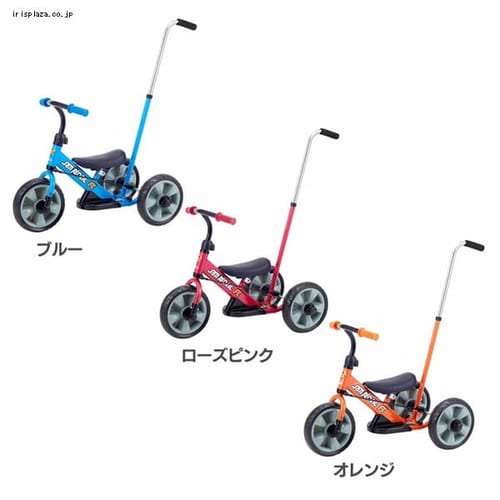 野中製作所 へんしん！サンライダーFC カジキリ三輪車 3390 全3色【プラザセレクト】